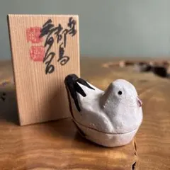 都鳥 昭阿弥 茶道具 共箱