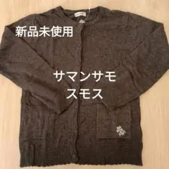 新品未使用 ♡サマンサモスモス♡花刺繍スカラップニットカーディガン