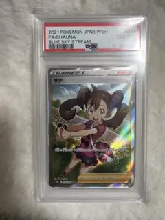 2026年最新】蒼空のストリーム boxの人気アイテム - メルカリ