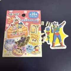 クレヨンしんちゃん　ステッカー　アクション仮面