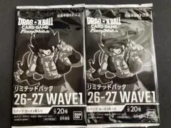 ドラゴンボール フュージョンワールド リミテッドパック wave2 - メルカリ