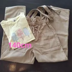 branshes パンツ SERAPH T-シャツ 2点セット140cm