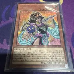 2026年最新】守護神官マナ 20thの人気アイテム - メルカリ