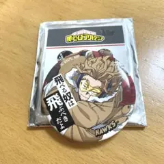僕のヒーローアカデミア トレーディング名台詞缶バッジ ホークス　ヒロアカ