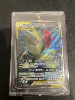 メガヤミラミ&バンギラスGX