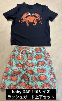 【お値下げ】baby GAP キッズ　ラッシュガード上下セット　110サイズ