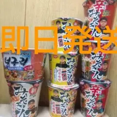 2026年最新】みそきんメシ 箱の人気アイテム - メルカリ