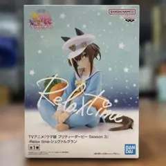 【未開封】ウマ娘 プリティーダービー Relax time シュヴァルグラン