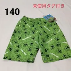 新品　マインクラフト　水着【140】男の子　クリーパー　緑　水泳　マイクラ