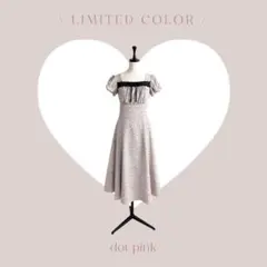 アンミール バストギャザーリボンワンピース ドットピンク