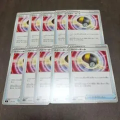 ハイパーボール 10枚 汎用カード デッキパーツ ポケカ ポケモンカードゲームのサムネイル