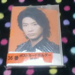 【未開封】セブンくじ キスマイ ポストカードホルダー