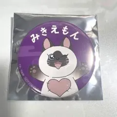 忍たま乱太郎 忍たま 田村三木ヱ門 ナンジャタウン 缶バッジ 38個 忍たま 田村三木ヱ門 ナンジャタウン クリアシート 缶バッジ ねこ型