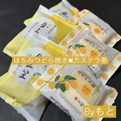 [文明堂]iはちみつれもんどら焼き3個✖︎カステラ巻はちみつレモン3個のサムネイル