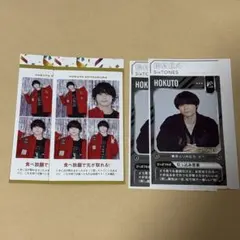 推しの証明写真 アイドルPOWERカード SixTONES 松村北斗
