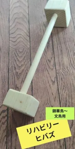 あさちゃん様 リクエスト 2点 まとめ商品