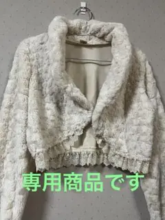 アクシーズファム★ふわふわボレロ☆結婚式