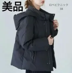 美品　ロペピクニック　ダウンコート　 黒　Ｍサイズ