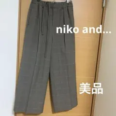 ♡【美品】Niko and … ニコアンド　千鳥柄チェックワイドストレートパンツ