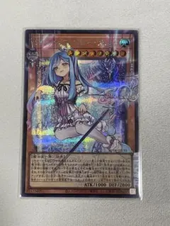 遊戯王 ウィッチクラフトマスター・ヴェール オーバーフレーム