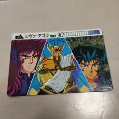カードダス 聖闘士星矢 COSMO CARD 540 - メルカリ