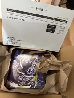 【新品未開封】ポケモンカード アビスアイ ニンジャスピナー　シュリンク付き