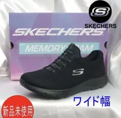 新品 25.5cm スケッチャーズ レディース黒スリッポン ワイド幅 ブラック