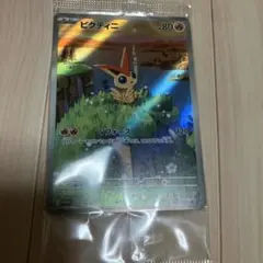 ビクティニar プロモ