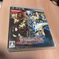 ぬらりひょんの孫 -百鬼繚乱大戦- ps3
