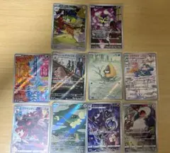 ポケモンカード chr 10枚セット まとめ売り