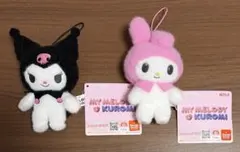 Netflixシリーズ「My Melody＆Kuromi」 マスコット セット