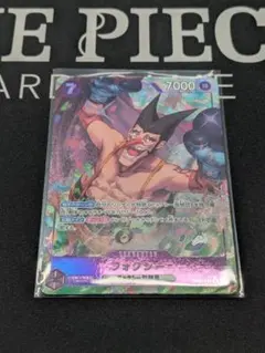 フォクシー Rパラレル OP07-071