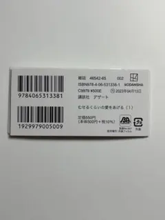 mew様 リクエスト 4点 まとめ商品