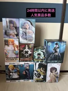 最新プライズフィギュアまとめ売り10点セット
