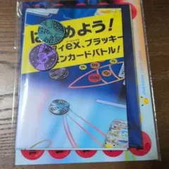 30周年ポケモン エーフィ/ブラッキー ダメカン付属品セット