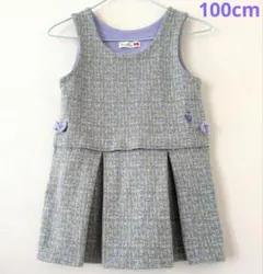 KP ニットプランナー 100cm mimiちゃんジャンスカ パープル系 リボン