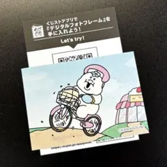 んぽちゃむウエハースコレクトボックス シーン6 デジタルフォトフレームペーパー付