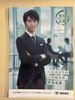 2025年最新】羽生結弦 クリアファイルの人気アイテム - メルカリ