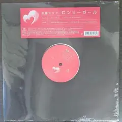 佐東由梨 ロンリーガール ECD K Dub Shine 加藤ミリヤ ECD - ECDのロンリーガール feat. K-DUB SHINE - YouTube