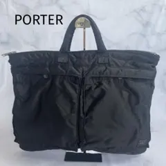【廃盤】PORTER＊タンカー＊ビジネスバッグ＊ブリーフケース＊L ＊黒