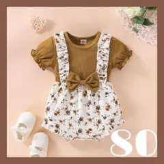 【80㎝/ブラウン】花柄 ロンパース 春 夏 リブ レース 女の子 韓国 可愛い