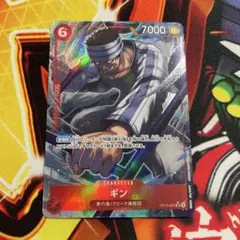◆ワンピースカード　神の島の冒険　ギン　srパラレル