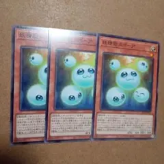 遊戯王 グローアップバルブ スポーア 初版 セット stbl tshd - メルカリ