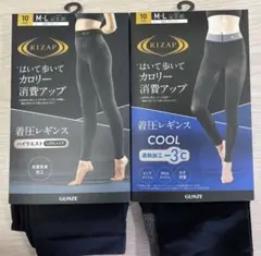 【送料込】❤️ライザップM～L着圧レギンスハイウエスト 遮熱-3℃ 10分丈新品❤️