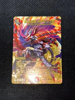 2025年最新】ドギラゴンの人気アイテム - メルカリ