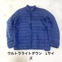 ウルトラライトダウン ダウンジャケット
