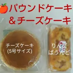 パウンドケーキ 菓子