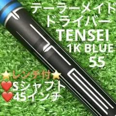 テーラーメイド Qi アイアン 7番 2024年モデル R - メルカリ