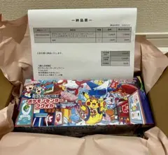 ポケモンセンターフクオカ ニンジャスピナー シュリンク付きBOX - メルカリ