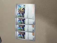 やっちー様 リクエスト 2点 まとめ商品